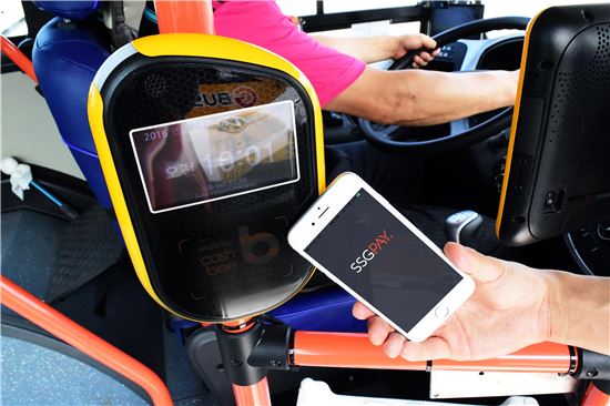 SSG페이, 교통카드 서비스 시작