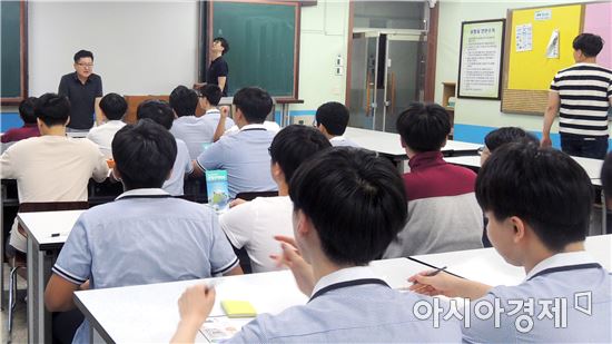 호남대 무역경제학과, ‘찾아가는 입시설명회’