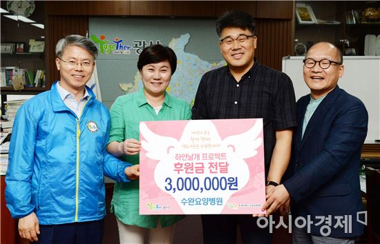 고길석 수완요양병원장이 광산구청을 찾아  생리대 후원금 300만원을 전달했다.

