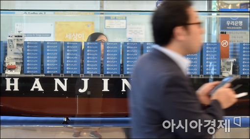 [포토]한진해운, 법정관리 신청