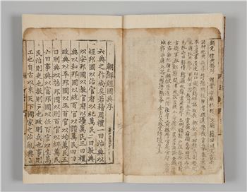 수원화성박물관 '조선경국전' 국가보물 된다