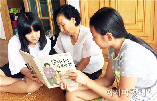 곡성교육청, 어르신들에게 책 읽어주기 봉사활동 '큰 호응'