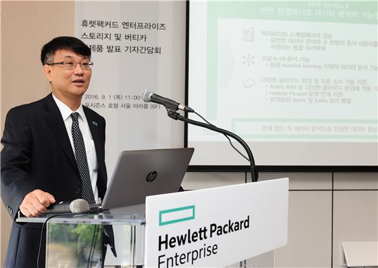 HP엔터프라이즈, 클라우드 겨냥한 DBMS '버티카8' 출시 