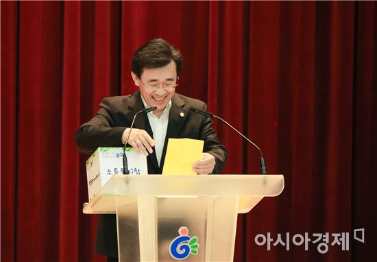 광주 동구, 정례조회의 새이름 ‘열린 회의’ 개최