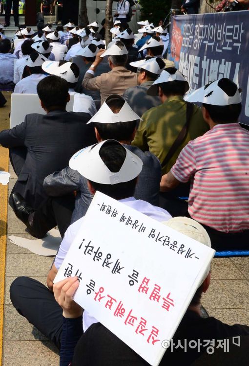 [포토]개성공단기업 실질피해보상 촉구 집회