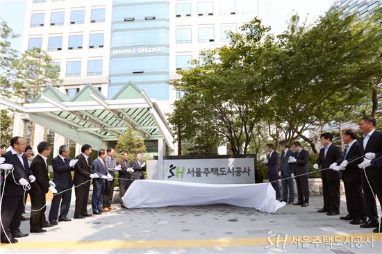 서울주택도시공사가 9월 1일 공식법인명을 'SH공사'에서 '서울주택도시공사'로 바꿨다. 서울시와 SH공사 관계자들이 제막식을 진행하는 모습(자료:서울시)