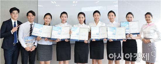 광주대 항공서비스학과 예비승무원 선발 대회