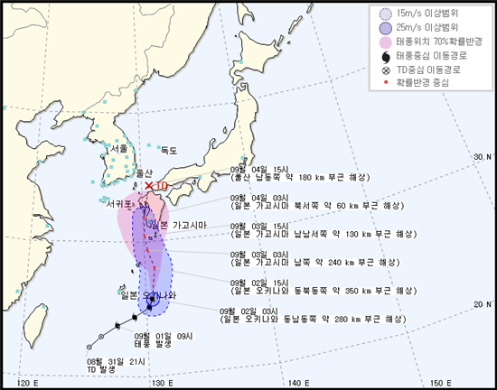 [오늘날씨]12호 태풍 '남테운' 영향으로 남부지방 많은 비…주말날씨는?