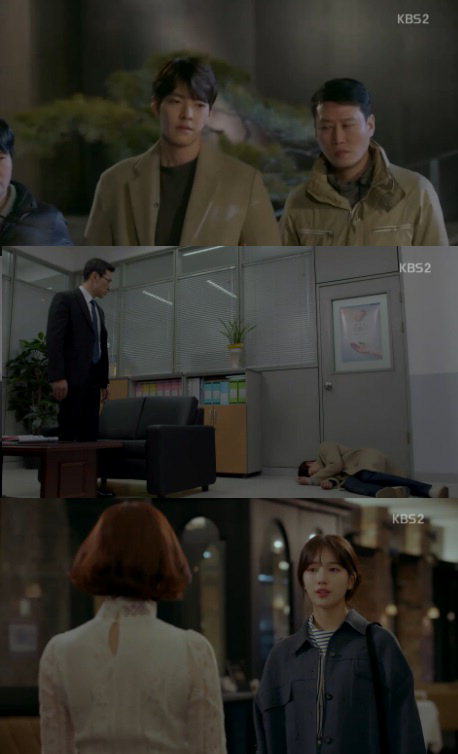 함부로 애틋하게 /사진= KBS2 방송화면 캡처