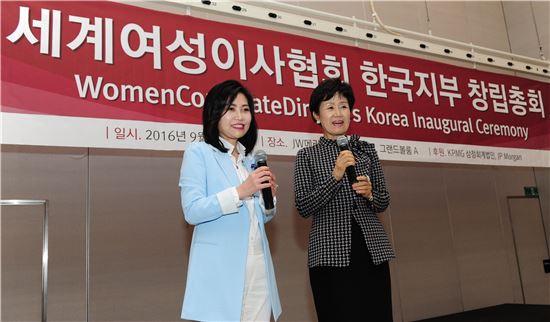 한경희 대표, 세계여성이사협회 한국지부 공동대표 선임