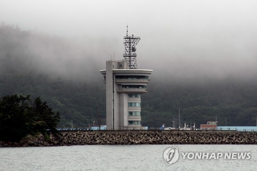 진도 해상교통관제센터. 사진출처-연합뉴스