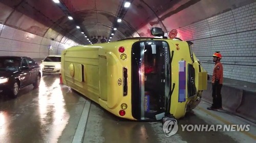 부산 곰내터널서 유치원 버스 전도 사고 발생. 사진=부산소방안전본부 / 연합뉴스 