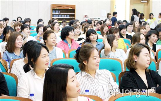 광산구어린이급식지원센터, 가정어린이집 ‘학부모 집합교육’