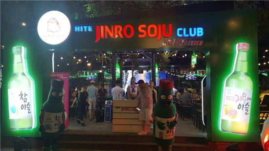 베트남 하노이에 오픈한 '하이트진로 소주클럽' 