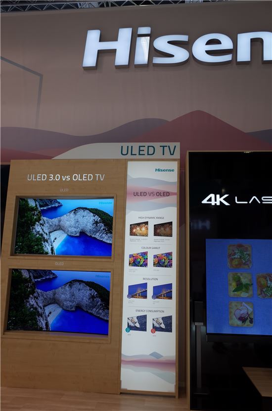 중국 TV업체 하이센스가 자사 퀀텀닷 TV 'ULED TV'를 올레드 TV와 비교해 소개했다.