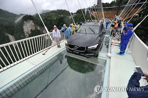 중국 장가계 유리다리. 사진=연합뉴스 제공