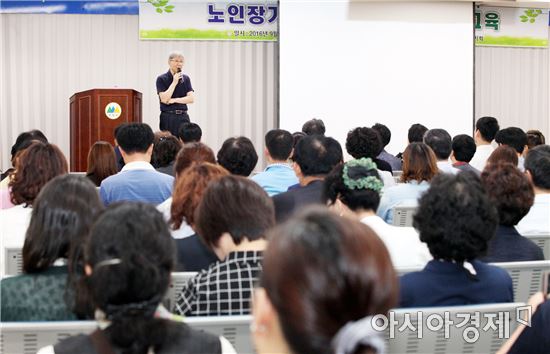 [포토]광주 동구,노인장기요양기관 종사자 회계·재무교육