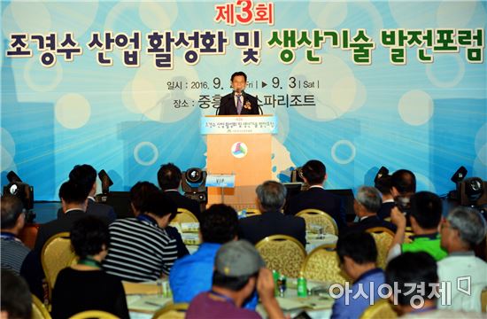 윤장현 광주시장, 조경수산업 활성화 및 생산기술 향상 위한 포럼 참석