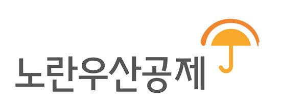 '노란우산공제' 고객정보변경 이벤트…'복지포인트' 지급