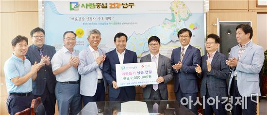 [포토]금호고등학교 총동문회, 남구에 이웃돕기 성금 전달 