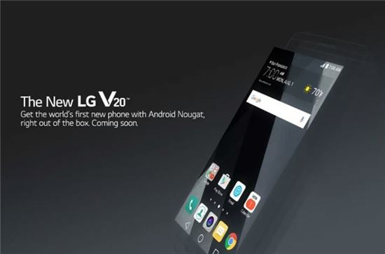 LG V20 티저(예고광고) 이미지