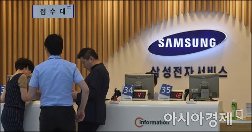 [포토]삼성전자, 휴일도 서비스센터 운영