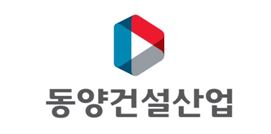 동양건설산업, 테라스·타운하우스 유럽풍 외관