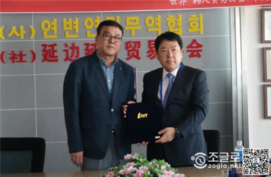 “아이넷TV와 중국 연길시 세계한인무역협회(OKTA) 업무협약서 체결”
