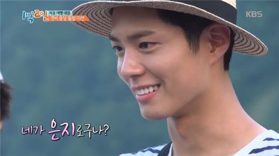 사진=KBS2 '해피선데이-1박2일 시즌3' 방송화면 캡처 