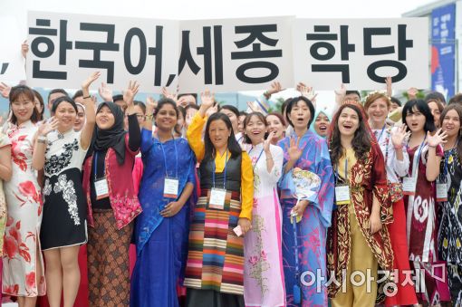 [포토]세종학당 학생들의 한가위 인사