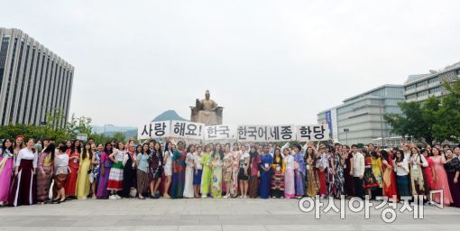 [포토]세종대왕 동상 앞, 세종학당 학생들의 한가위 인사