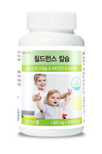 유니시티코리아, 어린이 뼈 건강을 위한 ‘칠드런스 칼슘’ 출시