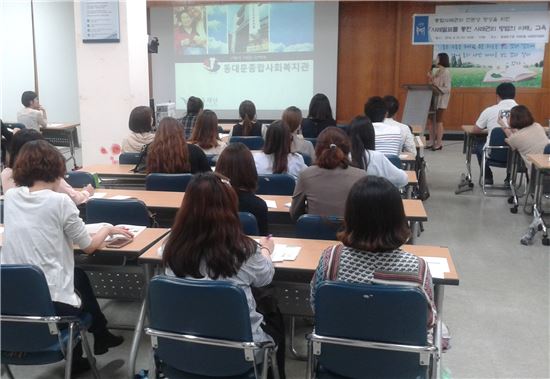 찾동 실무자 교육으로 복지 전문성 높인다