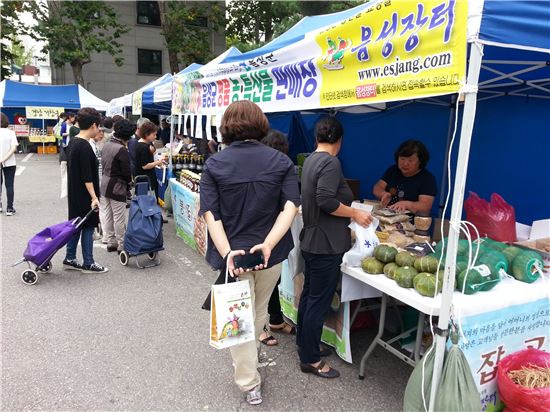 강동구청 광장서 추석선물 구매