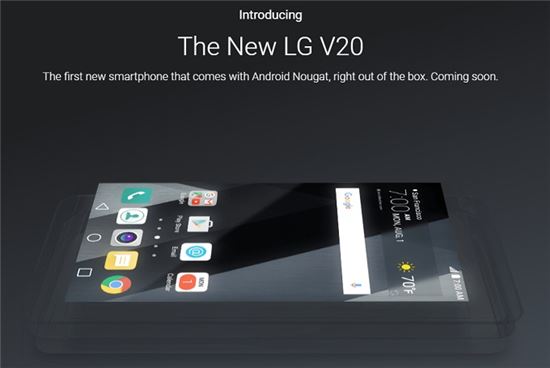 LG 'V20' 사양 공개…더 빨라지고 더 오래쓴다