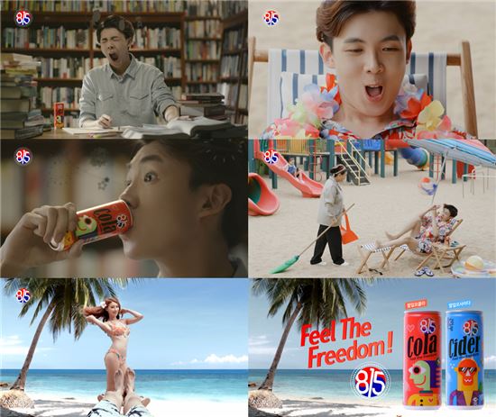 웅진식품 ‘815’, 신규 TV 광고 온에어