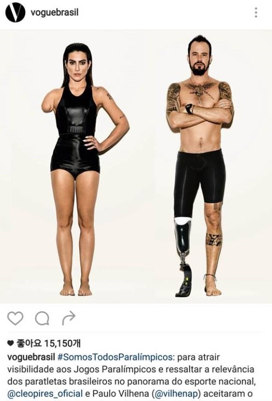 브라질판 보그 2016 리우 패럴림픽 광고 논란/사진=보그 인스타그램