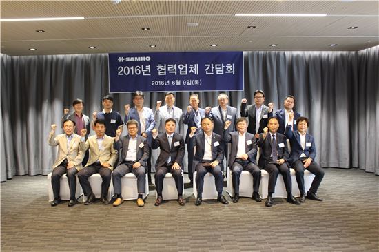 지난 6월9일 서울 글래드호텔에서 열린 '협력업체 간담회'에 참석한 도승진 삼호 상무(앞줄 오른쪽 네번째)가 참석자들과 기념사진 촬영을 하고 있다.