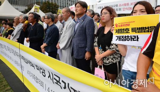 [포토]세월호 특별법 개정, 특검 의결 촉구 시민사회 비상 시국기자회견
