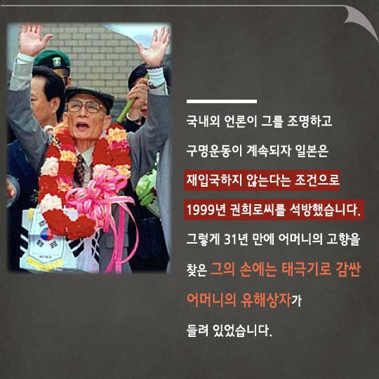 [카드뉴스]야쿠자 둘을 죽인, '김의 전쟁'을 아시나요