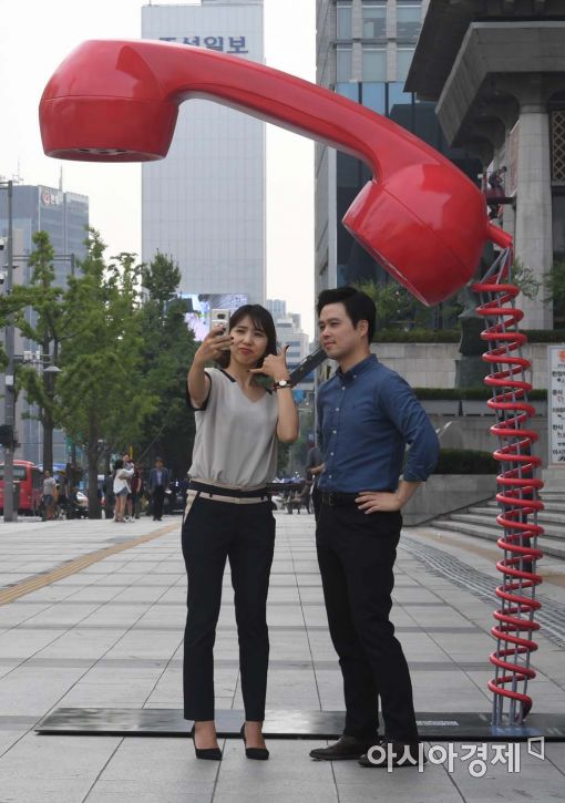 [포토]'착한 신고 전화기'