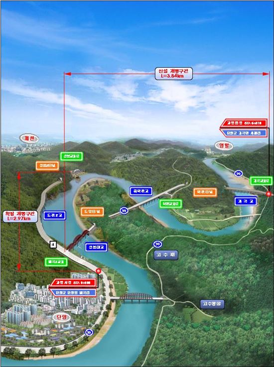 '충북 단양~가곡' 국도59호선 8일 개통