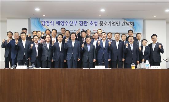 [포토] "한진해운 사태 中企 피해대책 마련" 