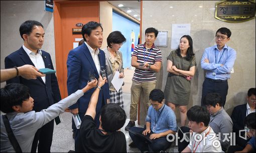 [포토]국민의당, 서별관청문회 관련 기자회견