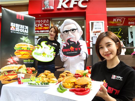 KFC, 신메뉴 '핫징거버거' 2종 출시