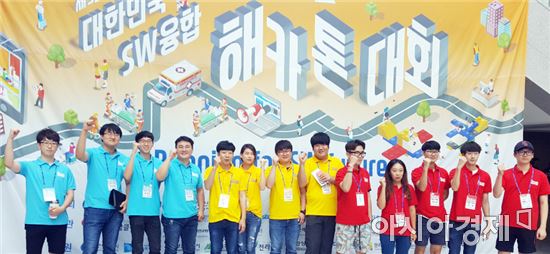 광주업체‘㈜팔칠구삼’대한민국 SW융합 해카톤 대회 우수상 수상