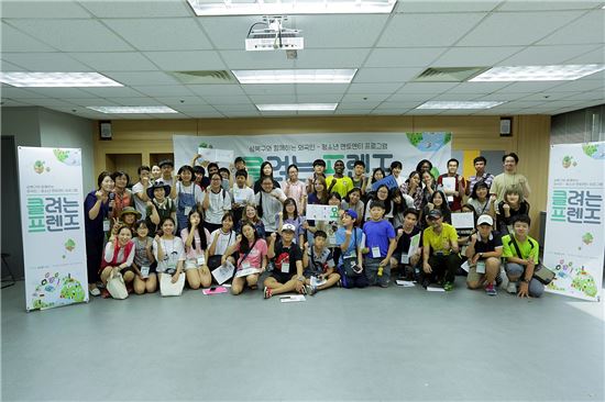 성북구 청소년과 외국인 유학생 멘토-멘티프로그램 