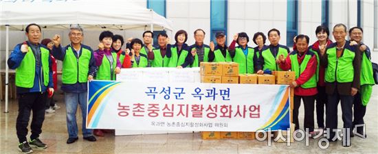 곡성군, ‘일반농산어촌개발사업’공모 선정 대박