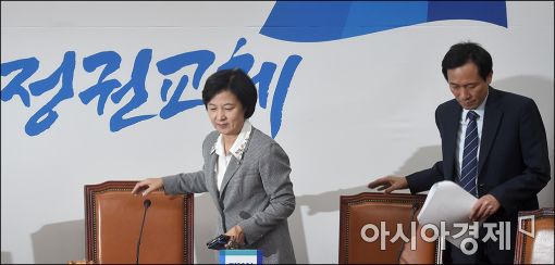 [포토]더민주, 최고위원회의