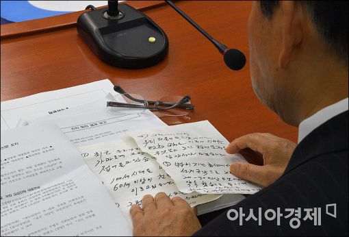 [포토]청년 최고위원과 노인 최고위원